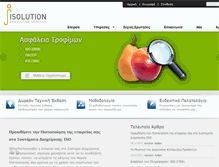 Tablet Screenshot of isolution.gr